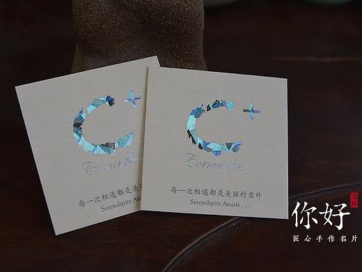 你好名片 不同角度看颜色不一样的方形名片烫银万花筒