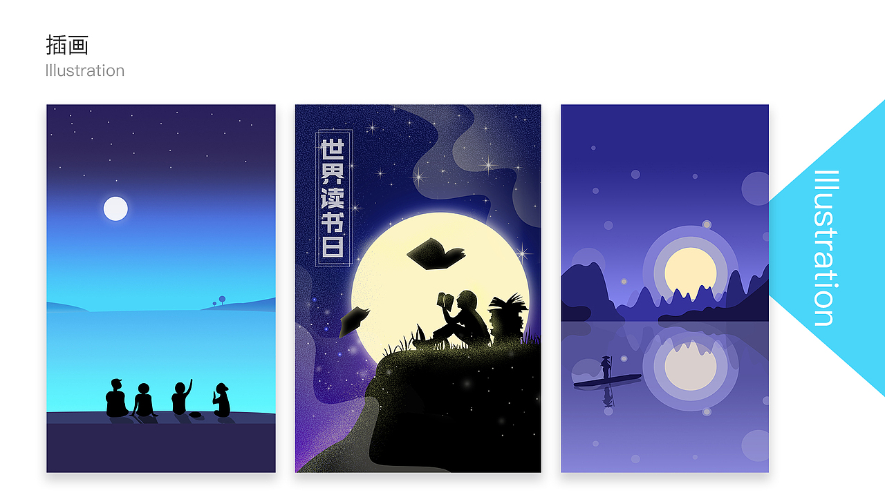 UI作品集（图ZMTU0MjE0MjQw） - 其他UI - 站酷设计师UI设计师_小王原创素材 - 站酷ZCOOL