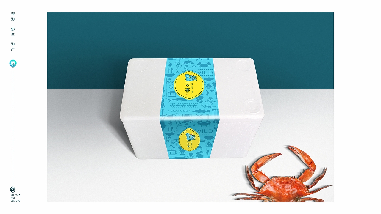 港口 · 海产 · 一人宴