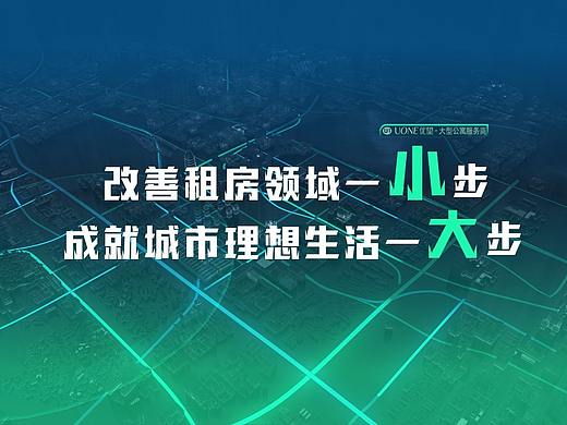 王牌P计划-第二天