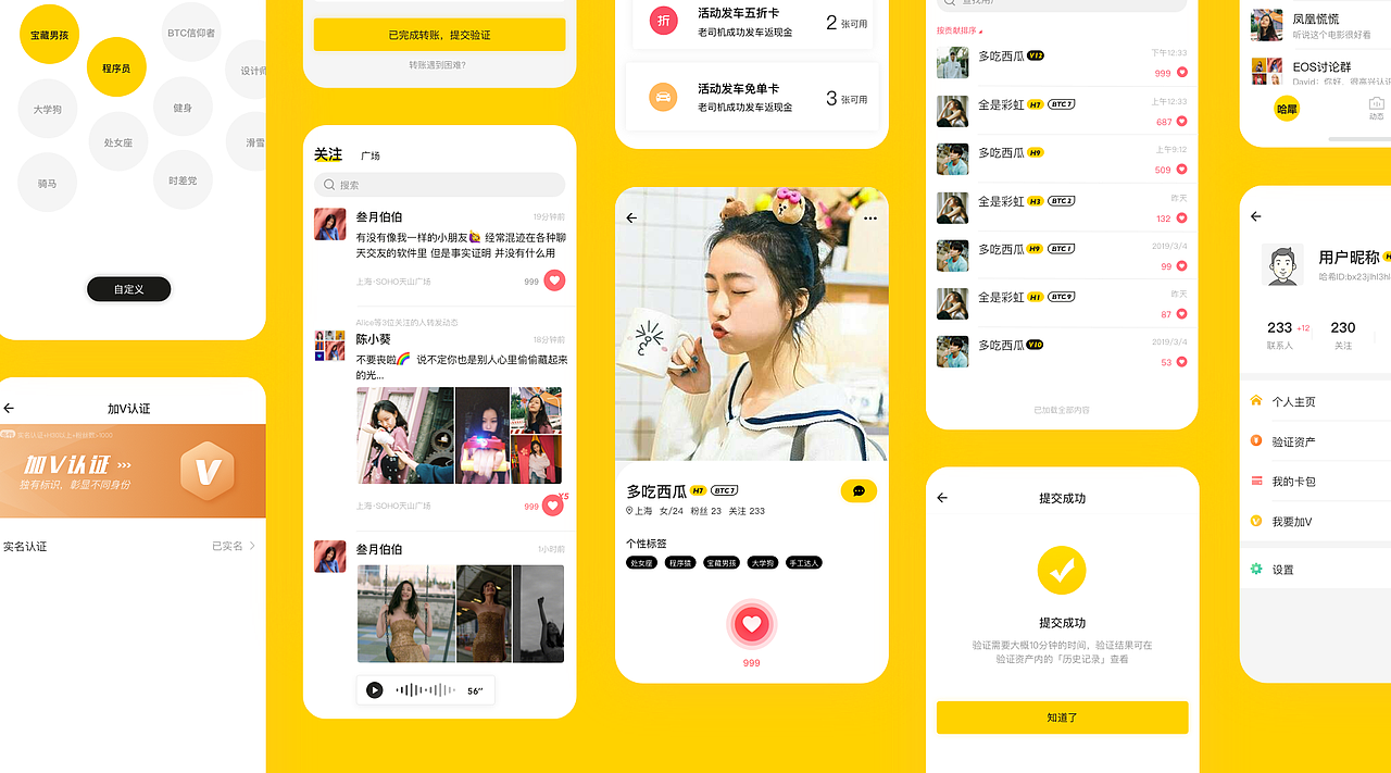 2020作品集（图ZMjAxODU4Nzc2） - APP界面 - 站酷设计师nostalgia1111原创素材 - 站酷ZCOOL