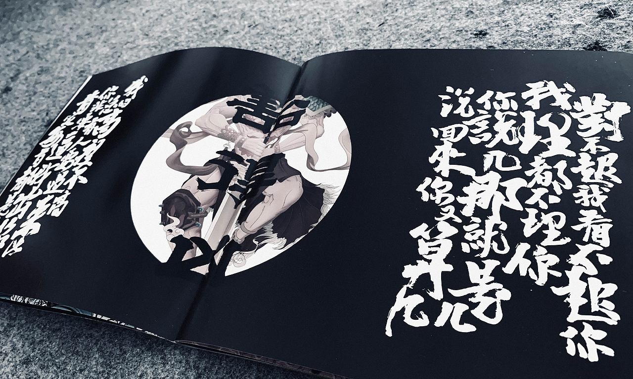 韓林朴手书-GAI音乐专辑商用合作(图ZMjI2NTE2MjUy) - 字体/字形 - 站酷设计师韩林朴原创素材 - 站酷ZCOOL