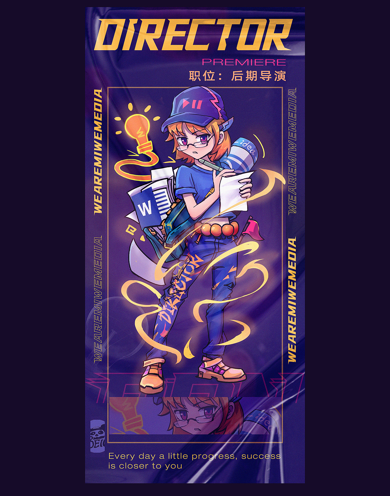 【小熊猫插画】MEWEMEDIA-招聘角色设计（图ZMjMzODQ2MzU2） - 商业插画 - 站酷设计师小熊猫beii原创素材 - 站酷ZCOOL