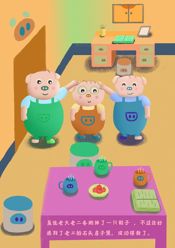 三只小猪（图ZMjU1MDA4NzAw） - 儿童插画 - 站酷设计师君子爱财也爱色原创素材 - 站酷ZCOOL