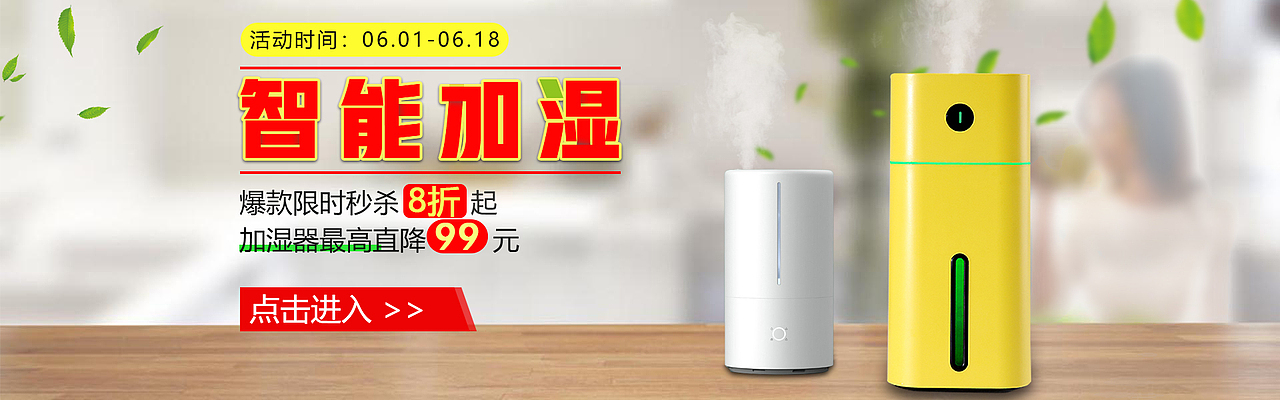 促销banner（图ZMjYxNDc4MzM2） - 生活用品 - 站酷设计师Gavina李先生原创素材 - 站酷ZCOOL