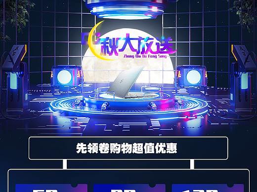 活动图