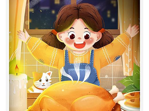 感恩节插画