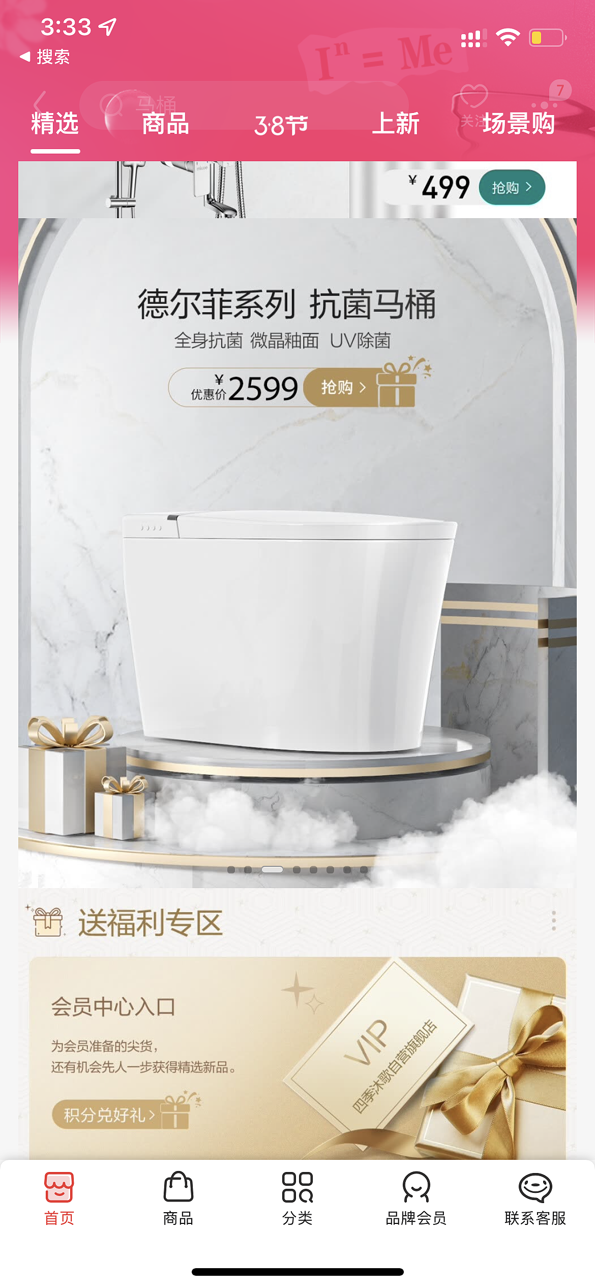 女神节电商主Kv（图ZMjkxNjg0NjIw） - 场景 - 站酷设计师潇韩君原创素材 - 站酷ZCOOL