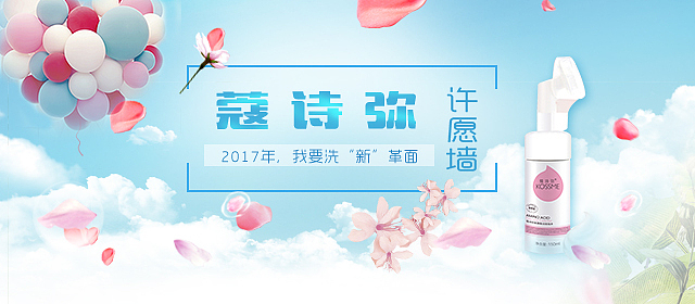 运营banner（图ZNzcwMzYyMjg=） - 运营设计 - 站酷设计师可喵子原创素材 - 站酷ZCOOL