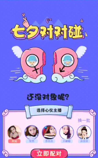 2018作品集（图ZMTQxOTIwMjM2） - APP界面 - 站酷设计师微时光设计原创素材 - 站酷ZCOOL