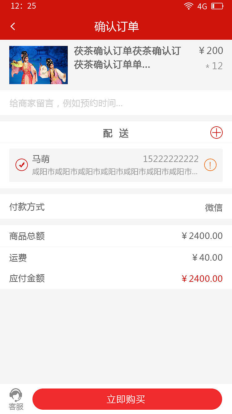 戏曲部分界面（图ZMTU3NTc1NTYw） - APP界面 - 站酷设计师痞味小仙女原创素材 - 站酷ZCOOL