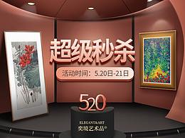 中式详情