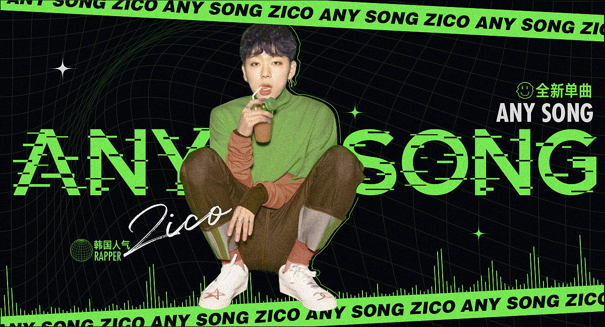 2020 左左的版式练习日记（图ZMjIzNDAyMzg0） - 海报 - 站酷设计师左什么原创素材 - 站酷ZCOOL