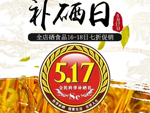 活动主图