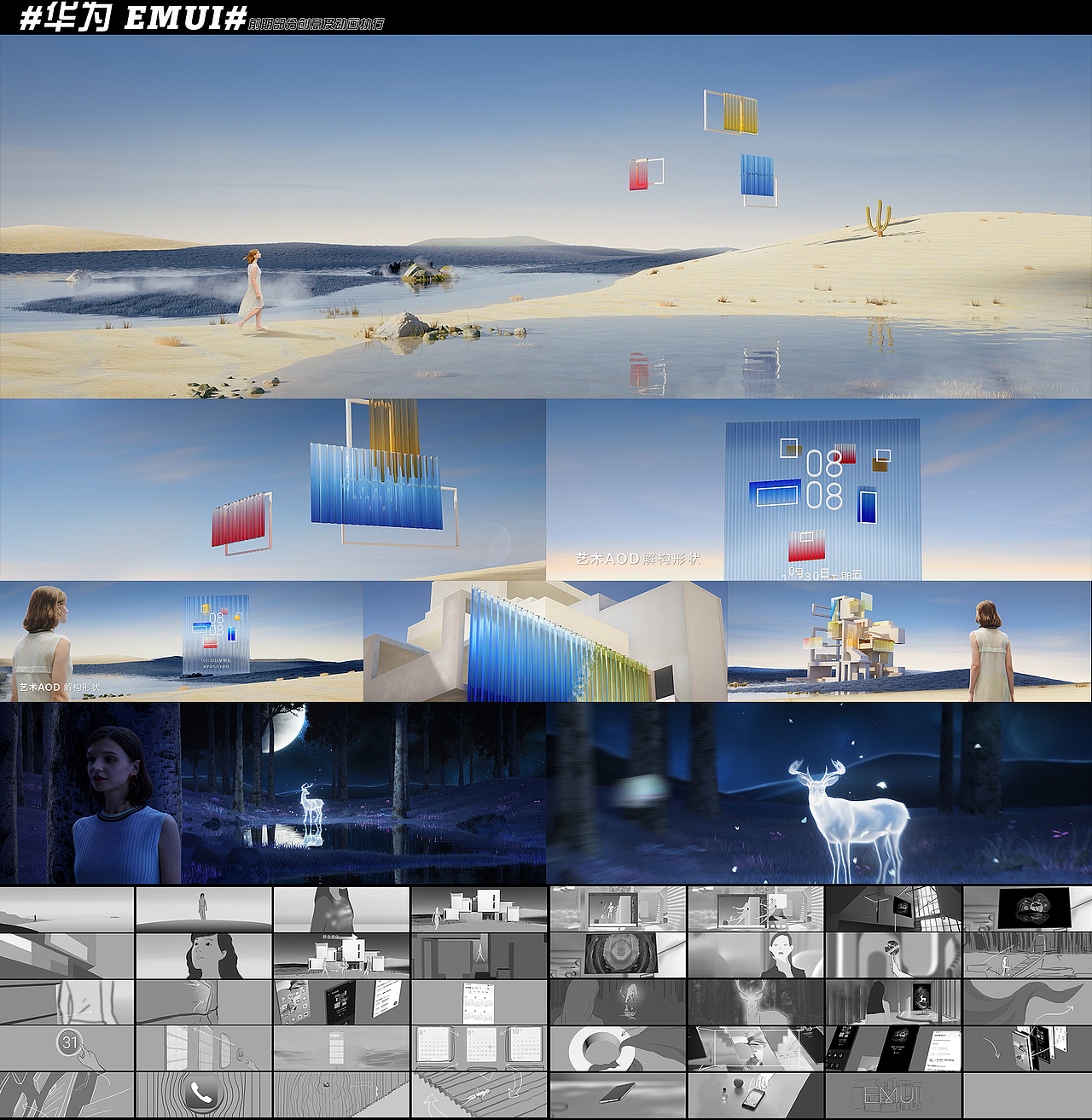 19-20商业项目合集