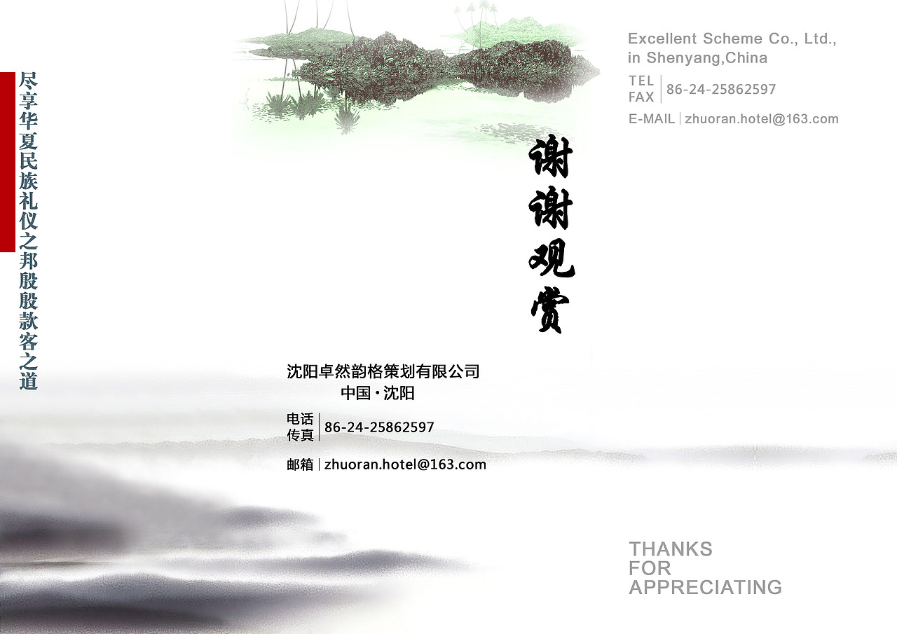 封面（图ZMzI4ODcy） - 其他平面 - 站酷设计师stankovic原创素材 - 站酷ZCOOL