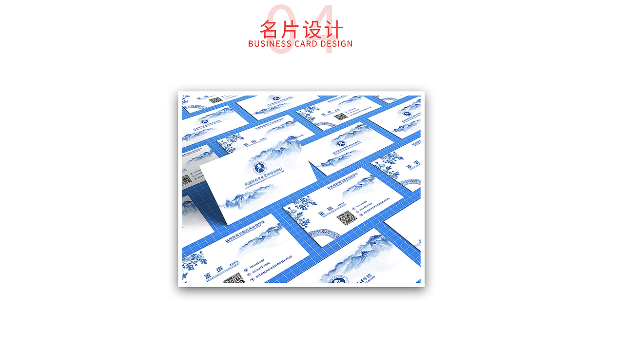 线下印刷图产品设计