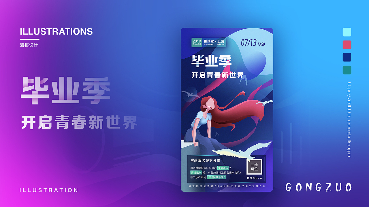 21天插画整理（图ZMTY3NjYyNzEy） - 创作习作 - 站酷设计师空棘鱼刺原创素材 - 站酷ZCOOL