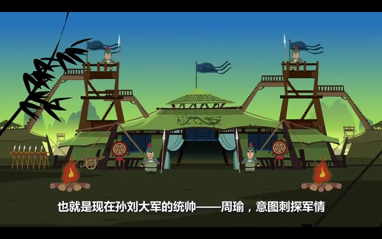 八丘动画-云南供电保密（图ZMTk3OTY0NTUy） - 动画片 - 站酷设计师八丘动画工作室原创素材 - 站酷ZCOOL