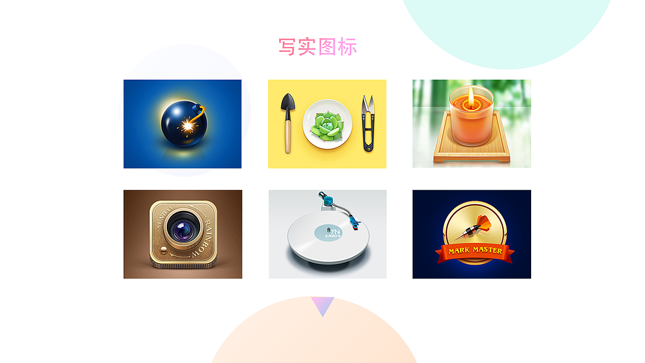 作品集（图ZMjIxMzk0Mzg4） - APP界面 - 站酷设计师醉卧沙场君莫笑x原创素材 - 站酷ZCOOL
