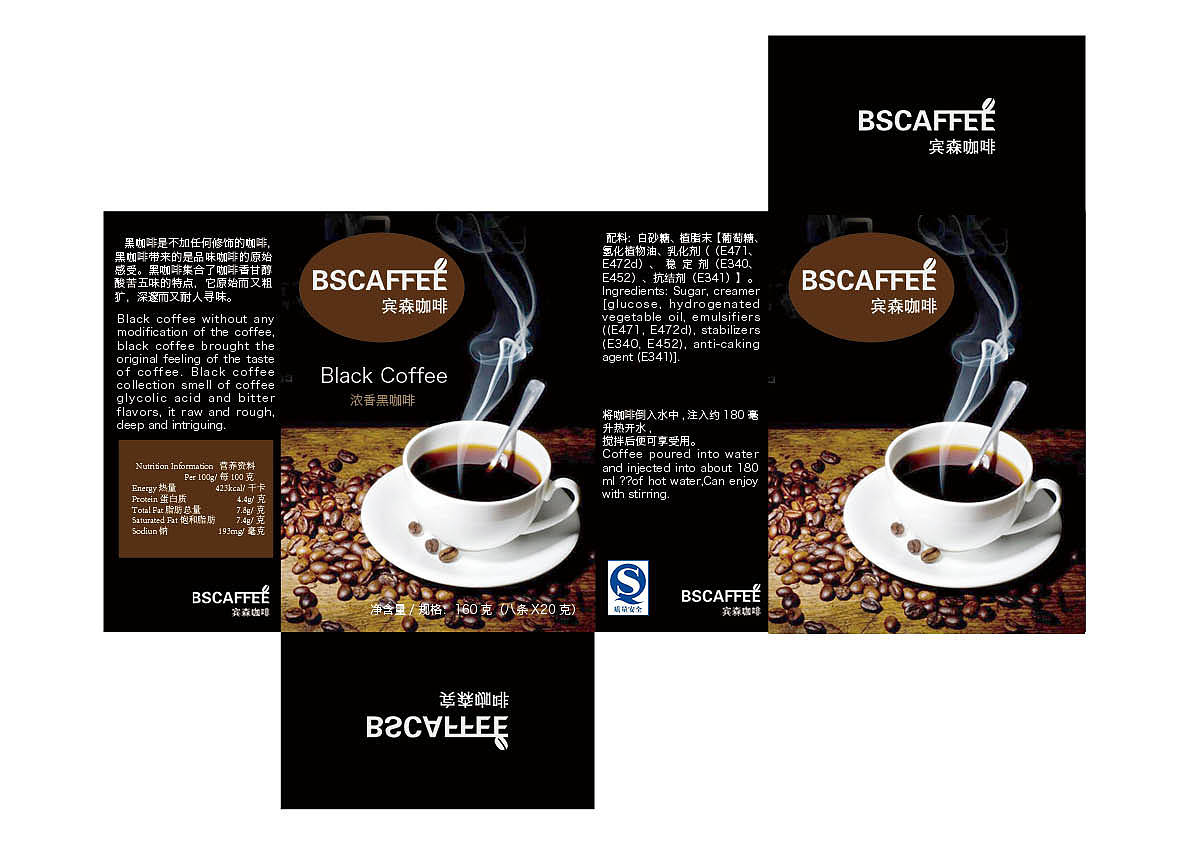 咖啡包装设计理念图片