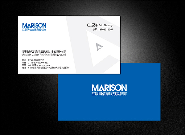 迈瑞讯网络科技标志/名片/网站设计（图ZMTUwNTM1Mjg=） - 品牌 - 站酷设计师风流阿k原创素材 - 站酷ZCOOL