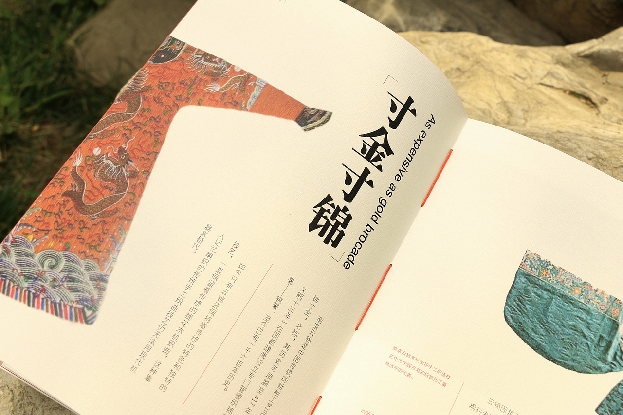 非物质文化遗产书籍设计（图ZNTA4NDM4ODg=） - 书籍/画册 - 站酷设计师小男男男男原创素材 - 站酷ZCOOL