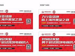 <b class='hightlight'>地铁</b>广告