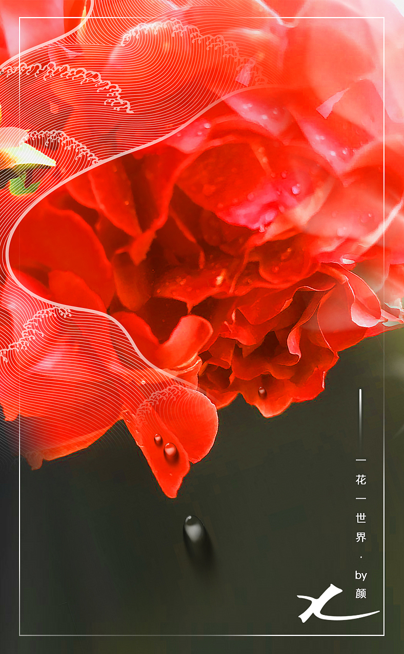 随记（图ZMTEzNTkxMDE2） - 海报 - 站酷设计师颜晓钟原创素材 - 站酷ZCOOL