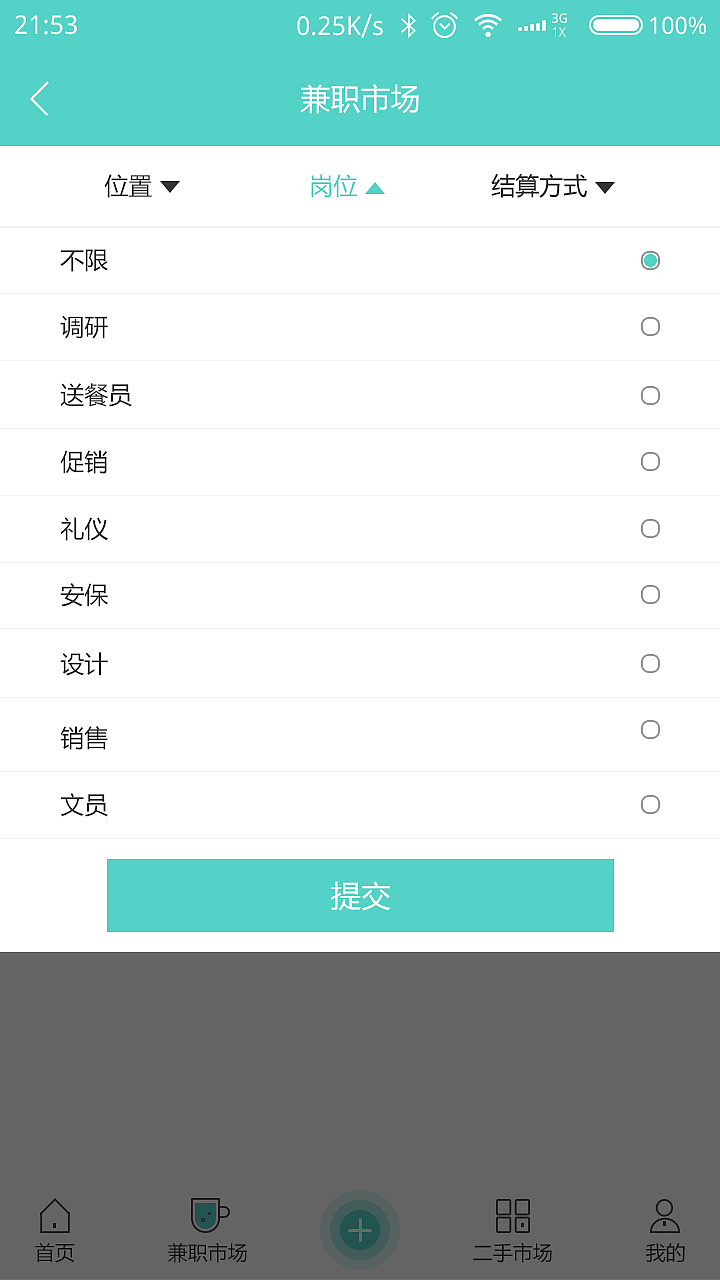 ui（图ZMTI2MDE0MjY4） - APP界面 - 站酷设计师大小兴玲1102原创素材 - 站酷ZCOOL