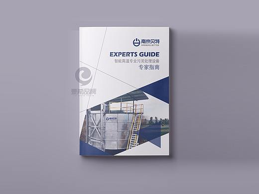一希品牌设计--空调设备公司画册宣传册设计