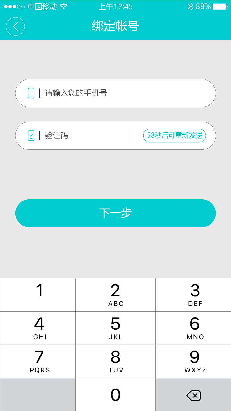 事事帮（图ZNTMwMDExNzY=） - APP界面 - 站酷设计师UI界的左撇子原创素材 - 站酷ZCOOL