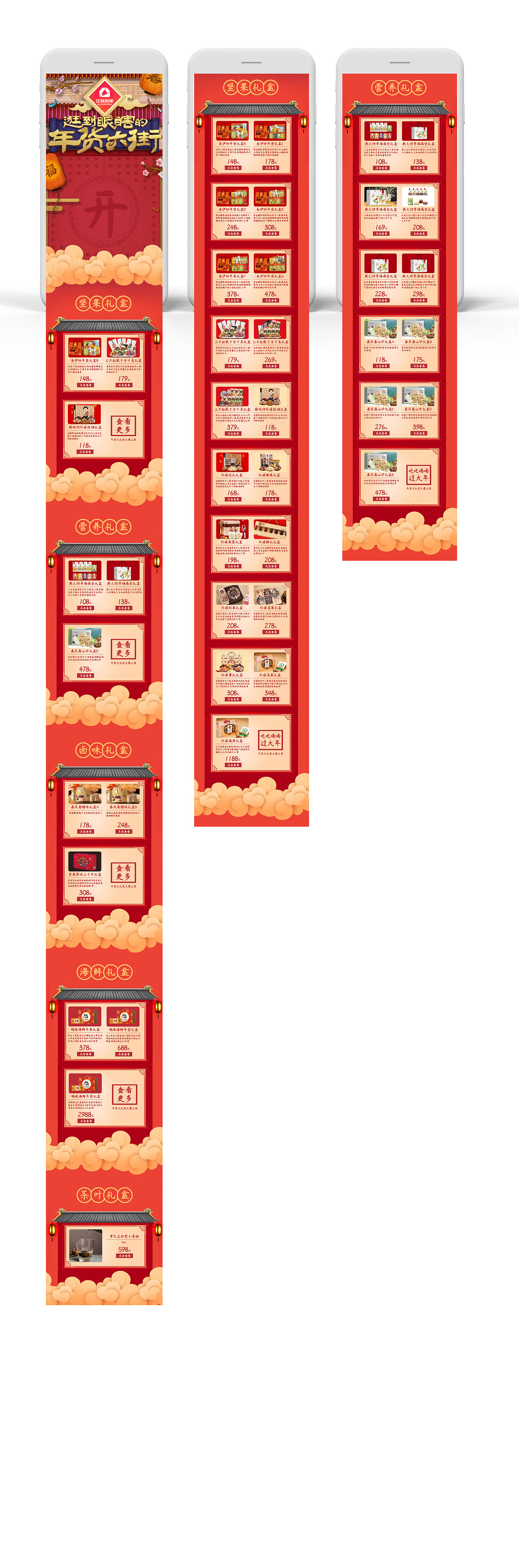 2019年banner+H501_半田清舟站酷ZCOOL