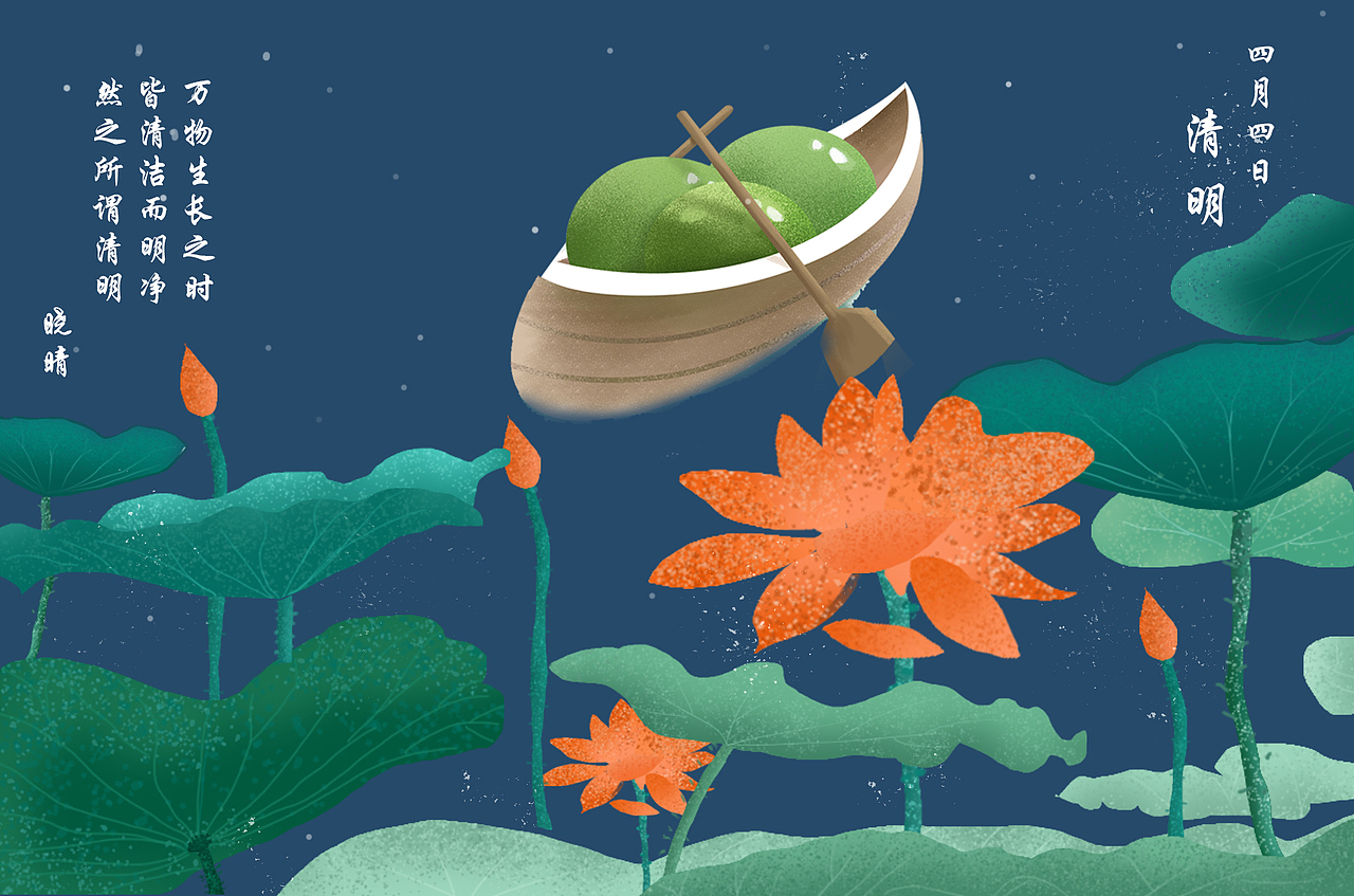 清明节插画（图ZMjAzODg4MzUy） - 商业插画 - 站酷设计师小晴Sunnie原创素材 - 站酷ZCOOL