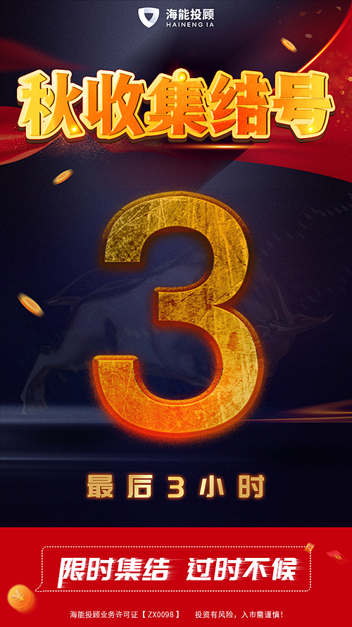 金融营销素材（图ZMjU4MDYxNTYw） - 宣传物料 - 站酷设计师Q秋风原创素材 - 站酷ZCOOL