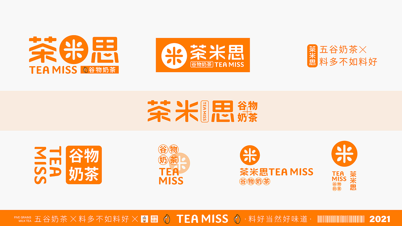 原创茶饮品牌全案设计/LOGO设计/茶米思VI设计（图ZMjk1OTI1NDUy） - 品牌 - 站酷设计师众锐联合餐饮设计原创素材 - 站酷ZCOOL