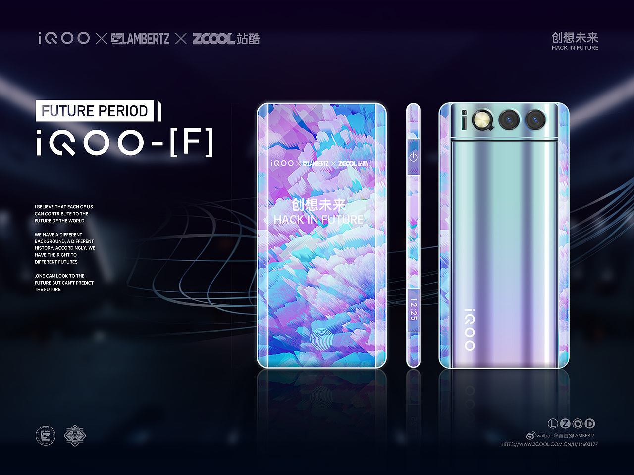 IQOO-[F]（图ZMjAyMDU2NTIw） - 电子产品 - 站酷设计师画画的LAMBERTZ原创素材 - 站酷ZCOOL