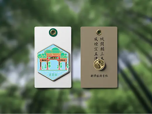 成都新津旅游景点