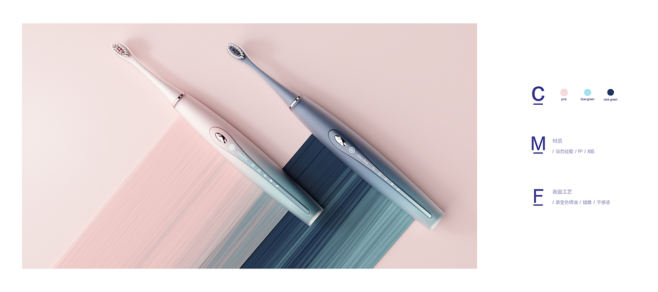 射频声波电动牙刷（图ZMjY0MTk3NTAw） - 其他工业/产品 - 站酷设计师Moosee原创素材 - 站酷ZCOOL