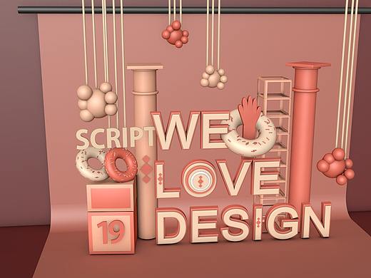 C4D（个人主页-ZNTI4Mjc3NTY=） - 其他UI - 站酷设计师阿昭呀原创素材 - 站酷ZCOOL