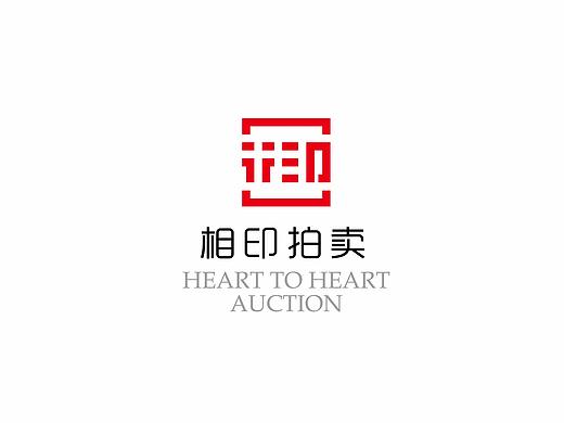 相印拍卖LOGO设计