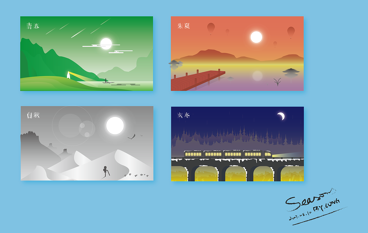 四季（图ZMTAyMTI5MDUy） - 海报 - 站酷设计师Sunfree_Z原创素材 - 站酷ZCOOL