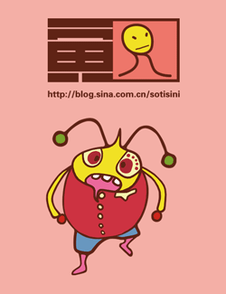 无厘头qq表情系列