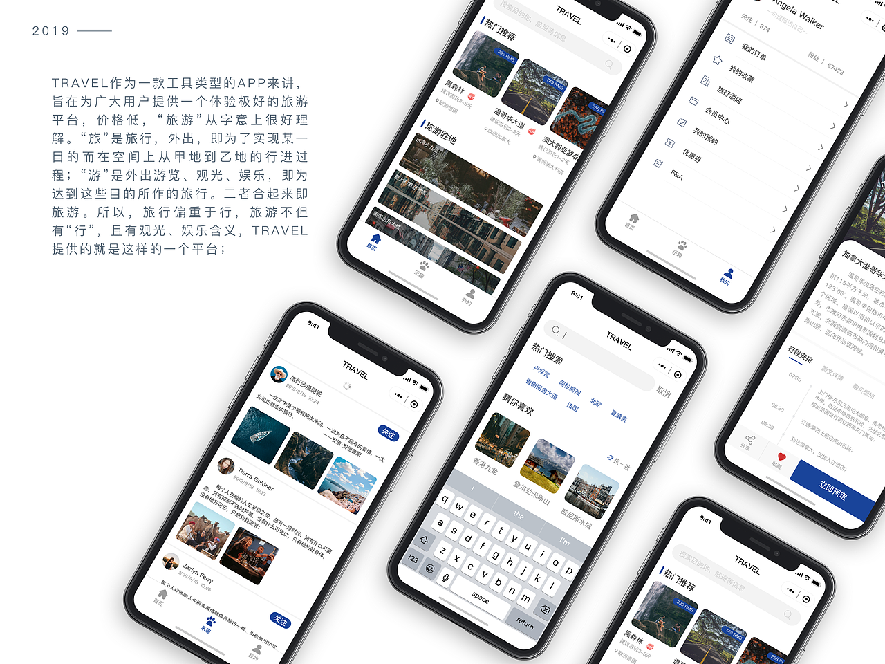 部分近期作品（图ZMTU1NTAxMDQ4） - 其他UI - 站酷设计师灿若星辰L原创素材 - 站酷ZCOOL