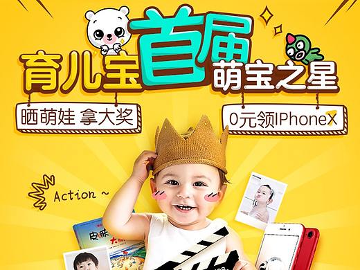 H5（個(gè)人主頁(yè)-ZMzc4MTQ3MzI=） - 宣傳物料 - 站酷設(shè)計(jì)師遲染cht原創(chuàng)素材 - 站酷ZCOOL