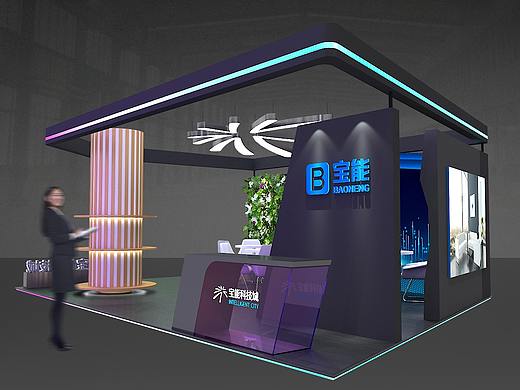 宝能展位
