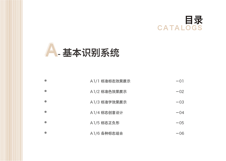 VI手册（图ZMjA5MDg5OTMy） - 其他平面 - 站酷设计师GetRichE原创素材 - 站酷ZCOOL