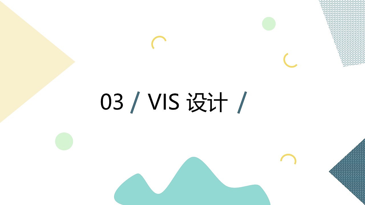 王珩的个人作品集