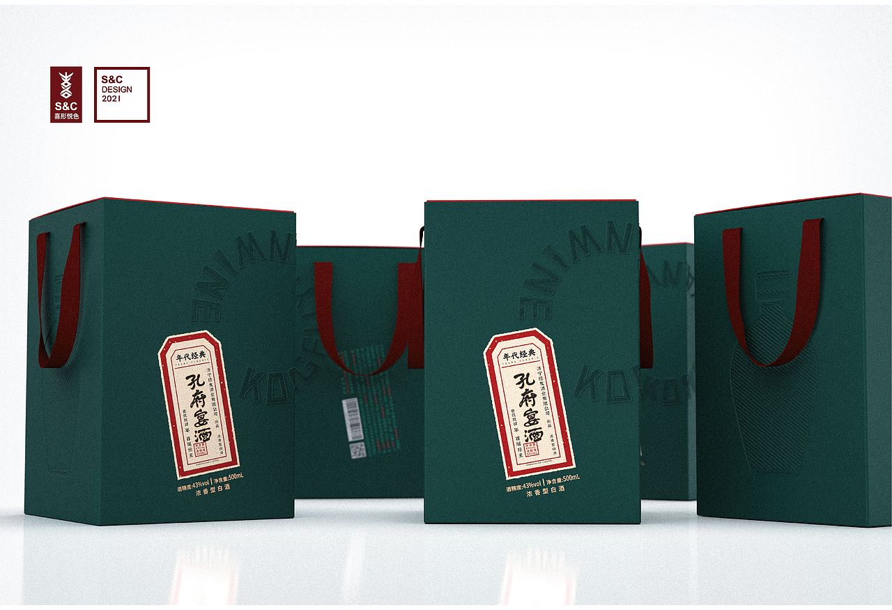 喜形悦色作品丨孔府宴·年代经典（图ZMjQ5NDQ3OTA0） - 包装 - 站酷设计师上海喜形悦色原创素材 - 站酷ZCOOL