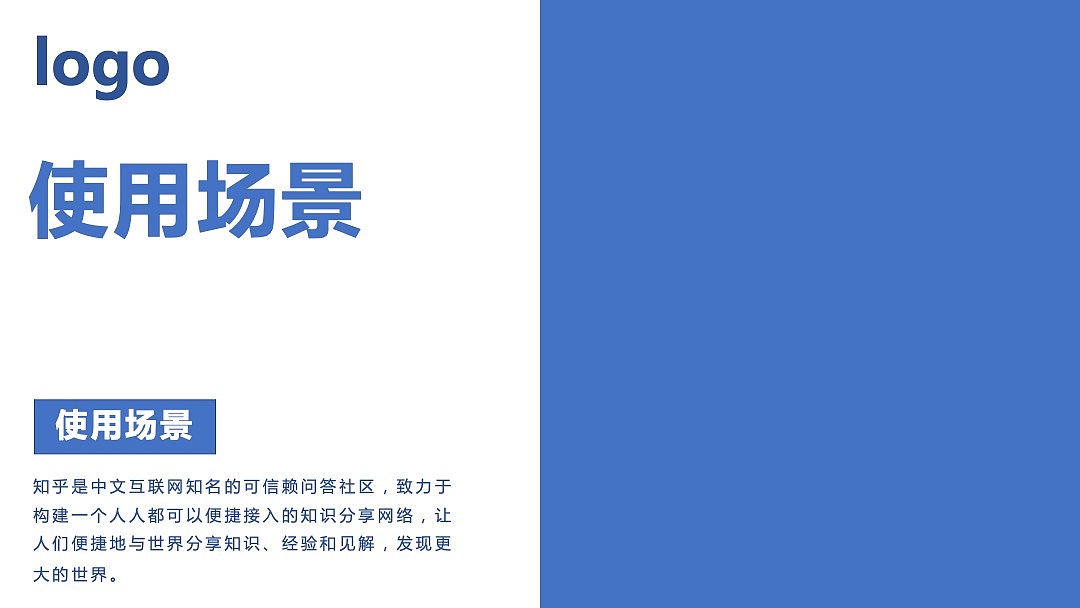 多图排版合集系列A（图ZMjU2MjM2OTk2） - PPT/Keynote - 站酷设计师Z53550872原创素材 - 站酷ZCOOL